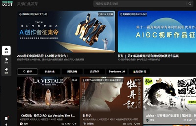 灵芽社区 - Lumio 腾讯视频旗下 AI 创作与变现生态平台