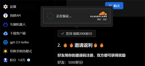 微信AI助手部署教程