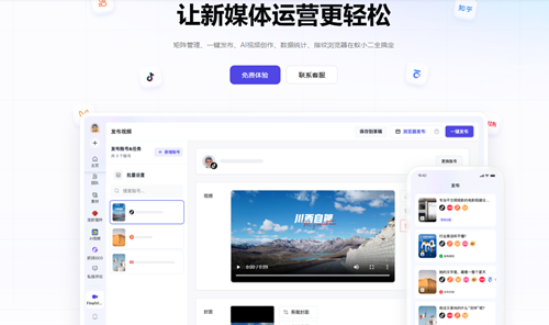 蚁小二