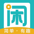 趣闲赚