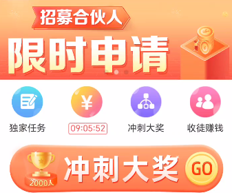 趣闲赚