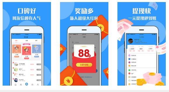 U米兼职