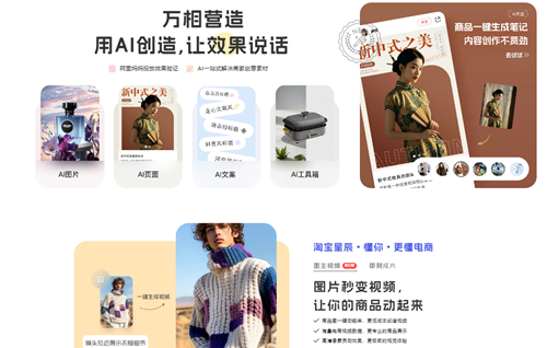 万相营造