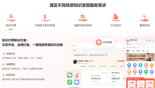 千聊