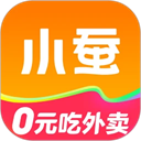 小蚕