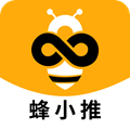 蜂小推