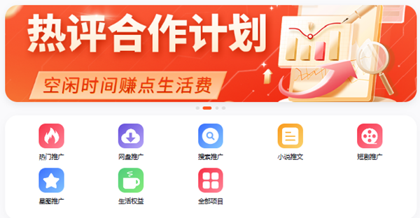 蜂小推
