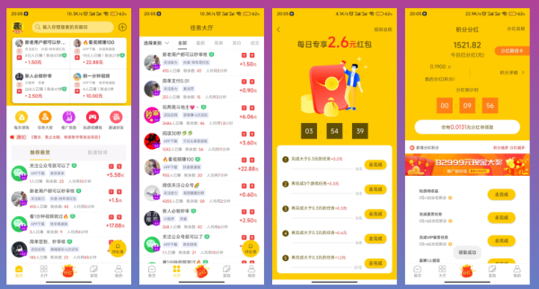 多趣赚