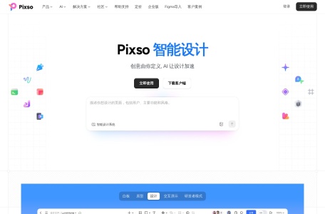 Pixso