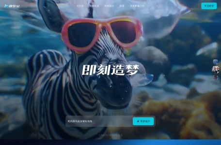 即梦AI